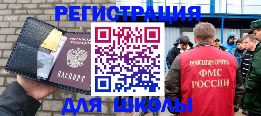 найти адрес прописки в Омской области